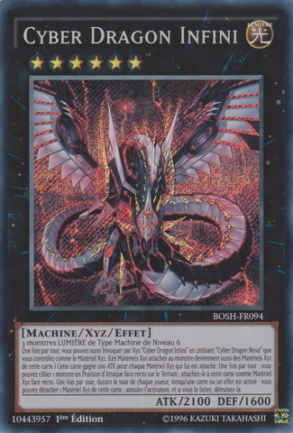 File:CyberDragonInfinity-BOSH-FR-ScR-1E.png