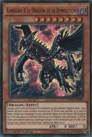 File:GandoraXtheDragonofDemolition-MVP1-FR-UR-1E.png