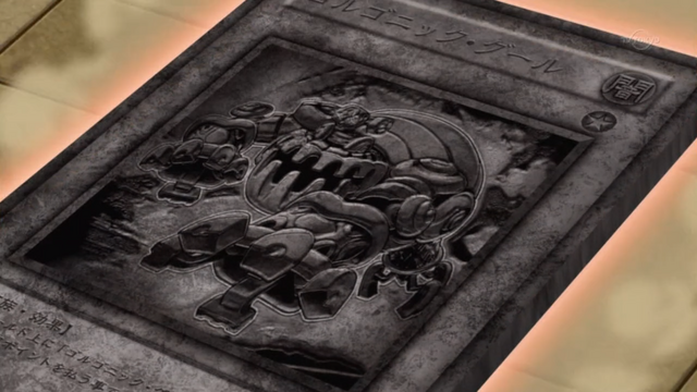 File:GorgonicGhoul-JP-Anime-ZX.png