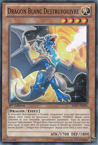 File:WhiteDragonWyverburster-SHSP-FR-C-1E.png