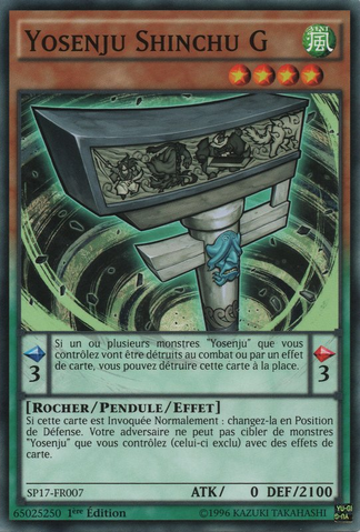File:YosenjuShinchuL-SP17-FR-C-1E.png
