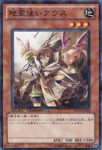 File:AussatheEarthCharmer-DT09-JP-DNPR-DT.jpg