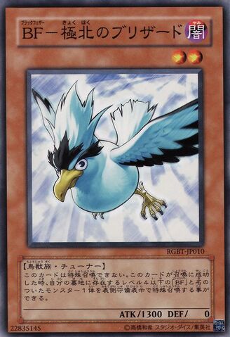 File:BlackwingBlizzardtheFarNorth-RGBT-JP-C.jpg