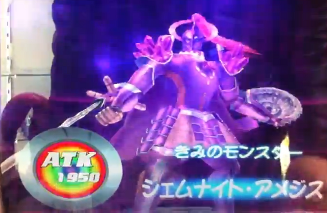 File:GemKnightAmethyst-DT-JP-VG-NC-2.png