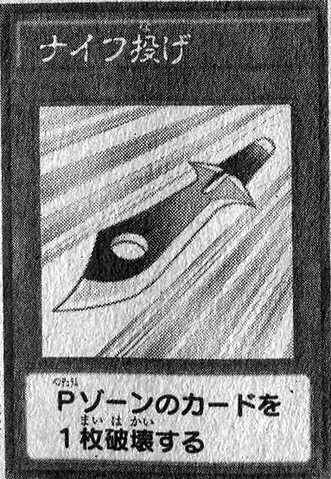 File:KnifeThrow-JP-Manga-DY.png