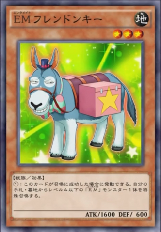 File:PerformapalFriendonkey-JP-Anime-AV.png