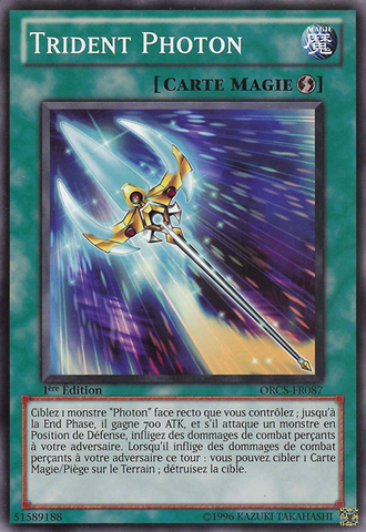 File:PhotonTrident-ORCS-FR-C-1E.png