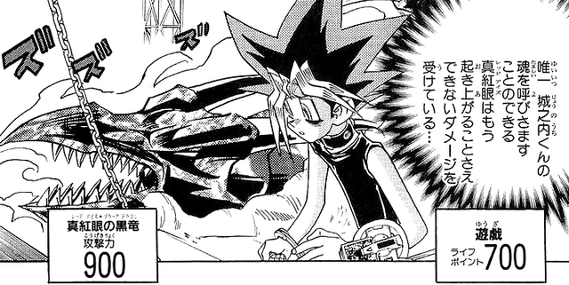 File:Red-Eyes too weak.png