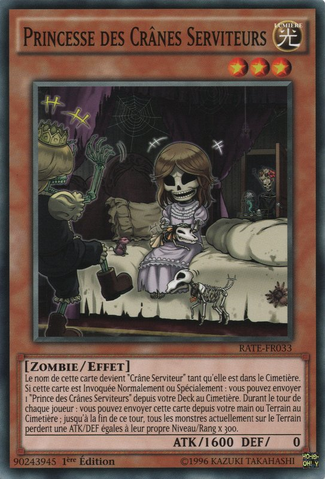 File:Wightprincess-RATE-FR-C-1E.png