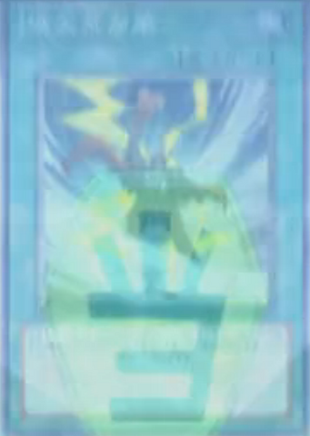File:BlusteringWinds-JP-Anime-ZX-Slots.png