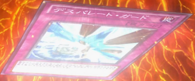 File:DesperateGuard-JP-Anime-ZX.png