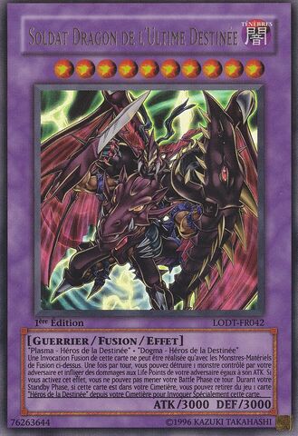 File:DestinyEndDragoon-LODT-FR-UR-1E.jpg