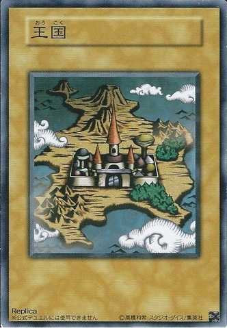 File:DuelistKingdom-PE-JP-C-RP.png
