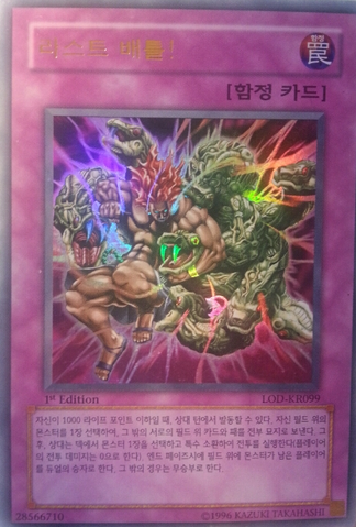 File:LastTurn-LOD-KR-UR-1E.png