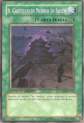 File:ShiensCastleofMist-GLD2-IT-C-LE.jpg