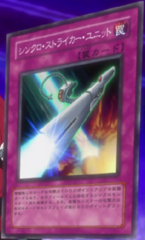 File:SynchroStrikerUnit-JP-Anime-5D.png