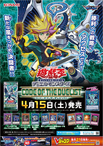 File:COTD-Poster-JP.png