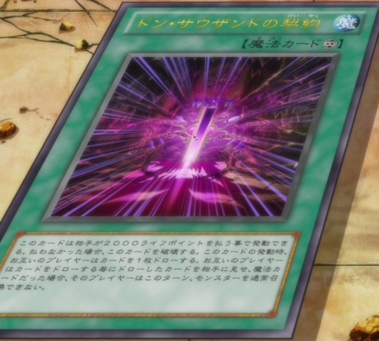 File:ContractwithDonThousand-JP-Anime-ZX.png
