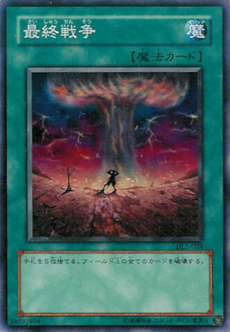 File:FinalDestiny-DL1-JP-C.jpg