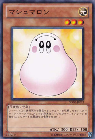 File:Marshmallon-SD20-JP-C.jpg