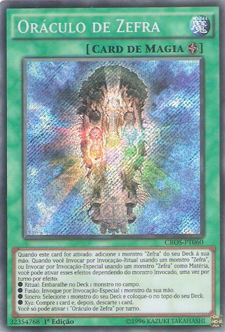 File:OracleofZefra-CROS-PT-ScR-1E.png