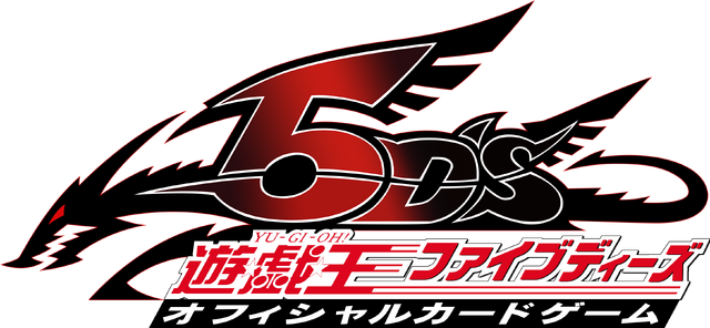 File:YuGiOh5Ds Japan Logo.png