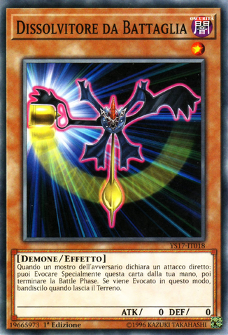 File:BattleFader-YS17-IT-C-1E.png