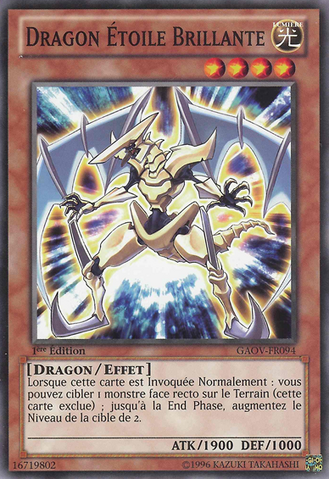 File:BrightStarDragon-GAOV-FR-C-1E.png