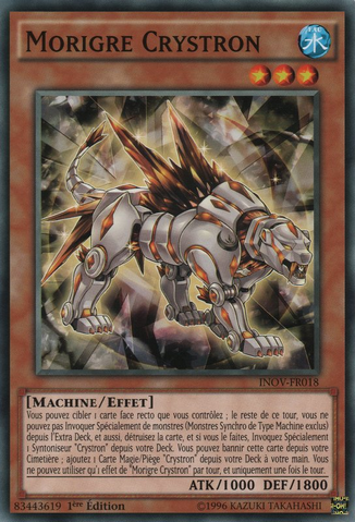 File:CrystronSmiger-INOV-FR-C-1E.png