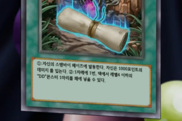 File:DarkContractwiththeGate-KR-Anime-AV.png