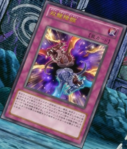 File:DoubleDragonDescent-JP-Anime-ZX.png