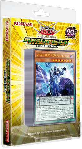 File:SD31-DeckJP.png
