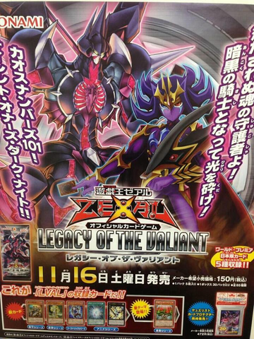 File:LVAL-JP-Poster.png