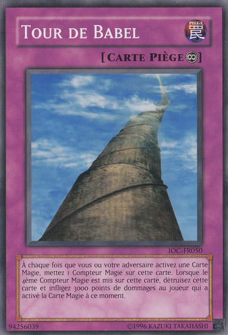 File:TowerofBabel-IOC-FR-C-UE.png