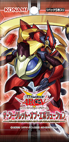 Secrets of Eternity-jp.png
