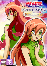 Yugiohduelmonstersturn3