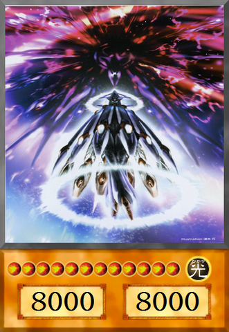 File:AnimBarbatos.png