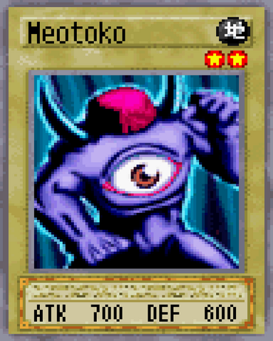 File:Meotoko 2004.png