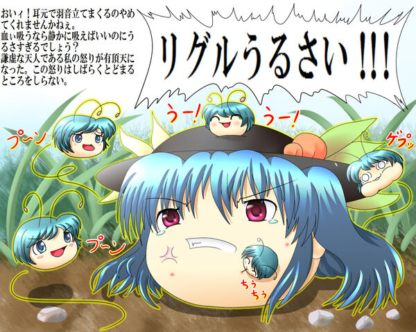 File:Yukkuri Tenshi - Relations.jpg