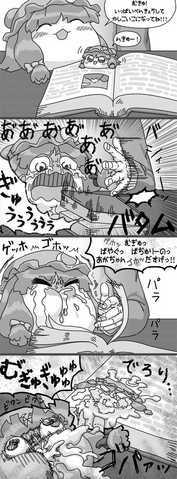 File:Die easy patchy.png