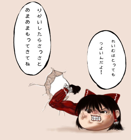 File:5103898.jpg