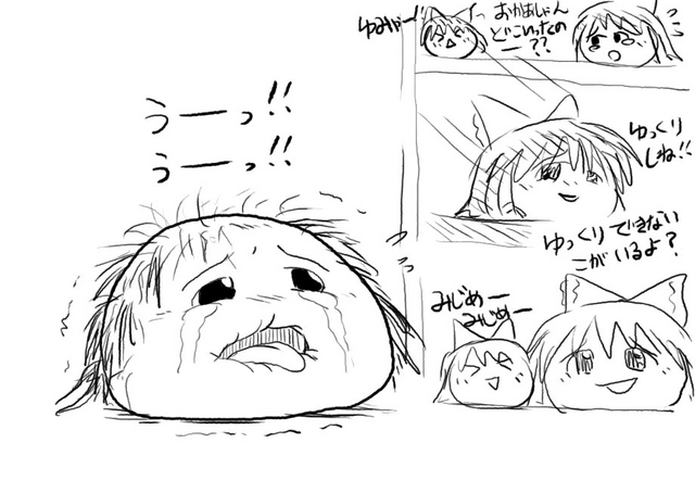 File:After.png