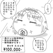 12814