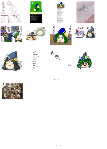 File:Mima available.png