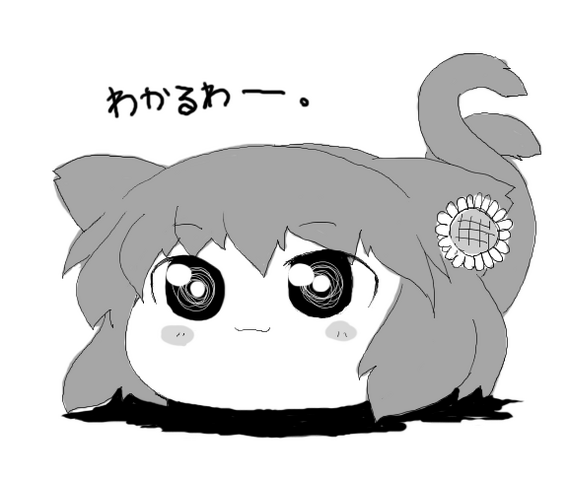 File:Yukachen3.png