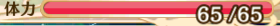 File:Health bar.png