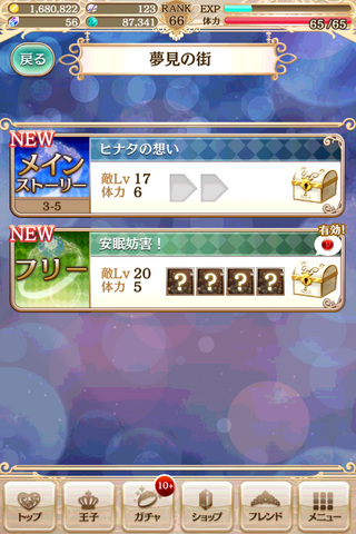 File:IMG 2070.png