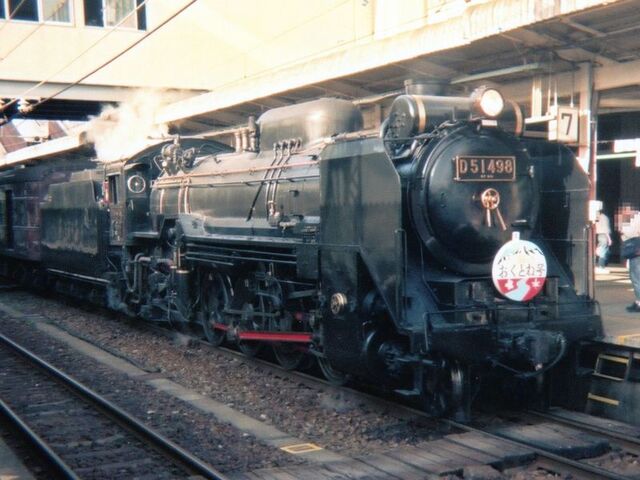 File:JRE-D51498.jpg