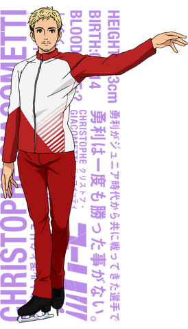 Fichier:Christophe-0.png