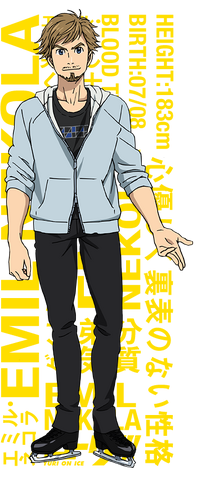 Fichier:Emil-0.png